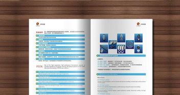 長春設計與印刷 從畫冊到軟件開發的全方位解決方案