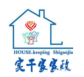 長(zhǎng)沙市實(shí)干家家政服務(wù) 專業(yè)與信賴，點(diǎn)亮品質(zhì)生活